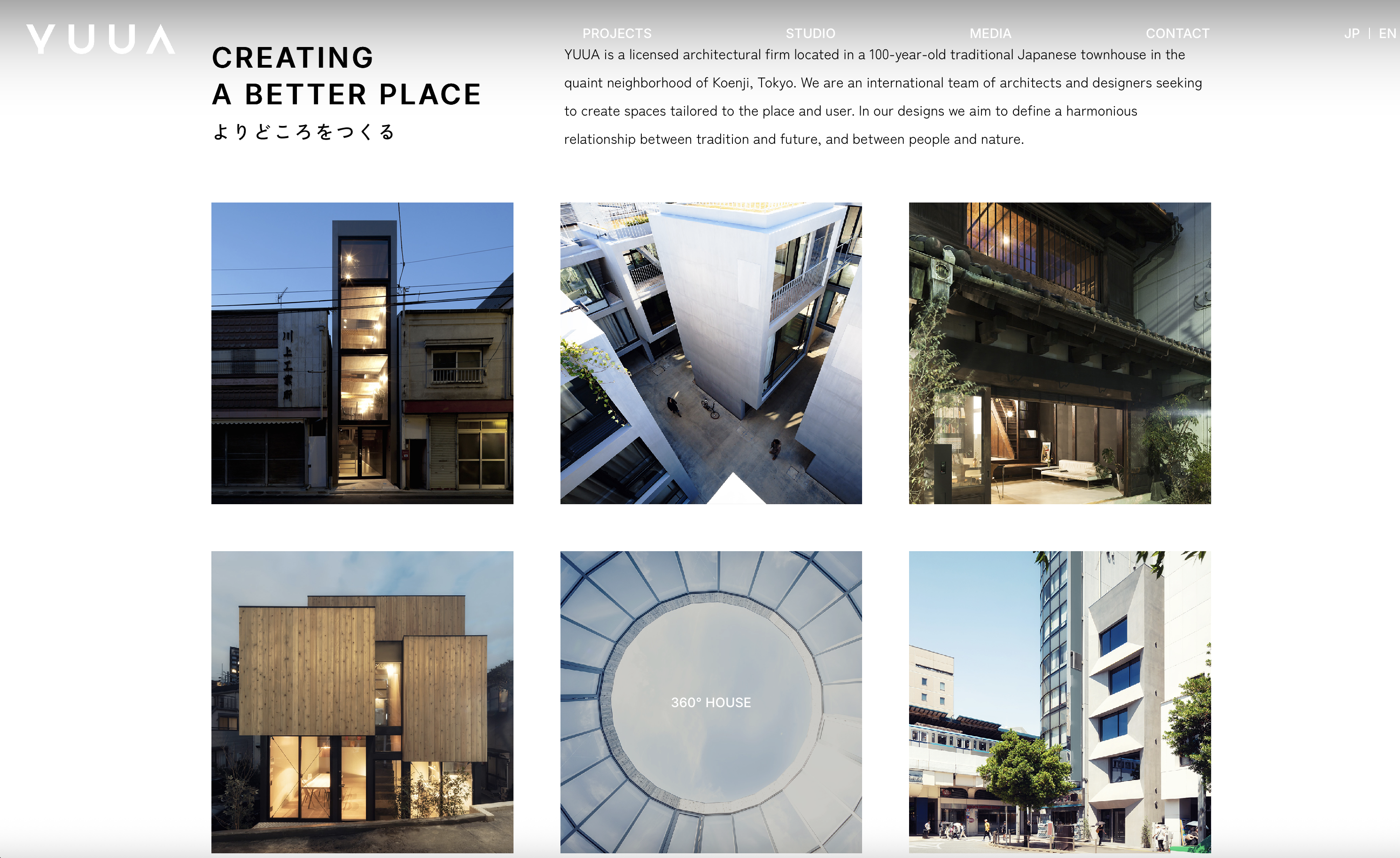 建築事務所YUUA公式サイト