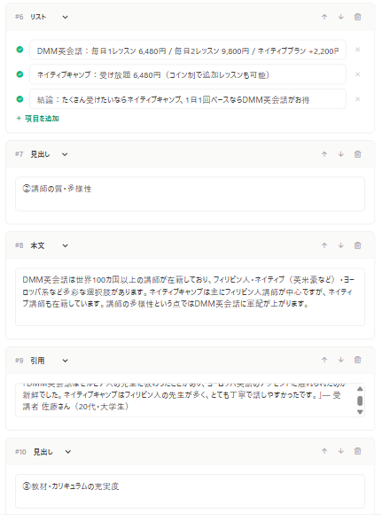 入稿画面