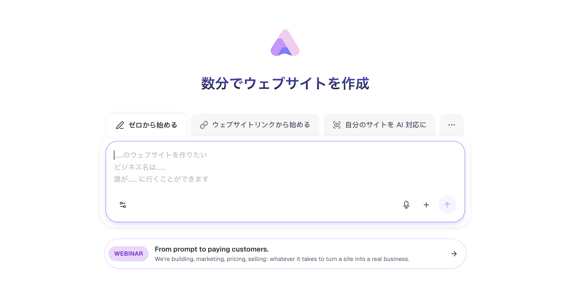 Readdy公式サイト