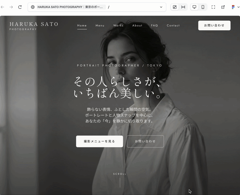 Readdyで作成されたサイト