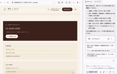 画面収録 2026-10-23 15 (online-video-cutter.com).gif