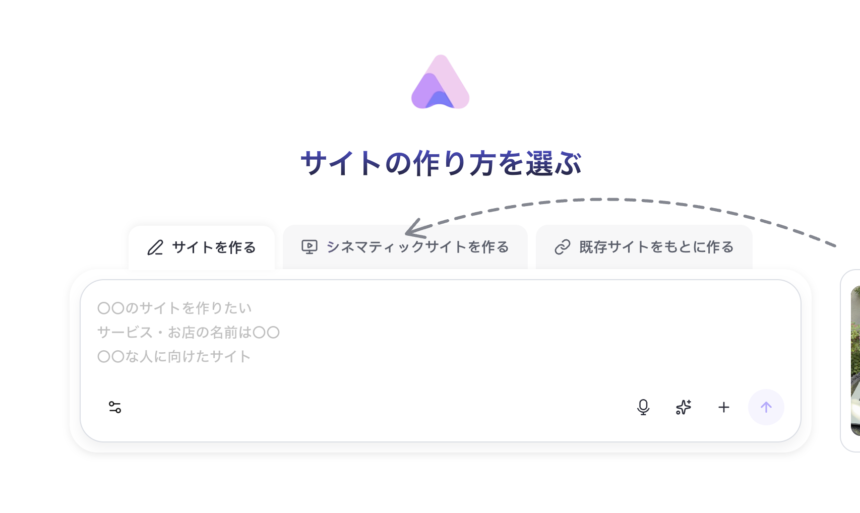 Readdyの公式サイト