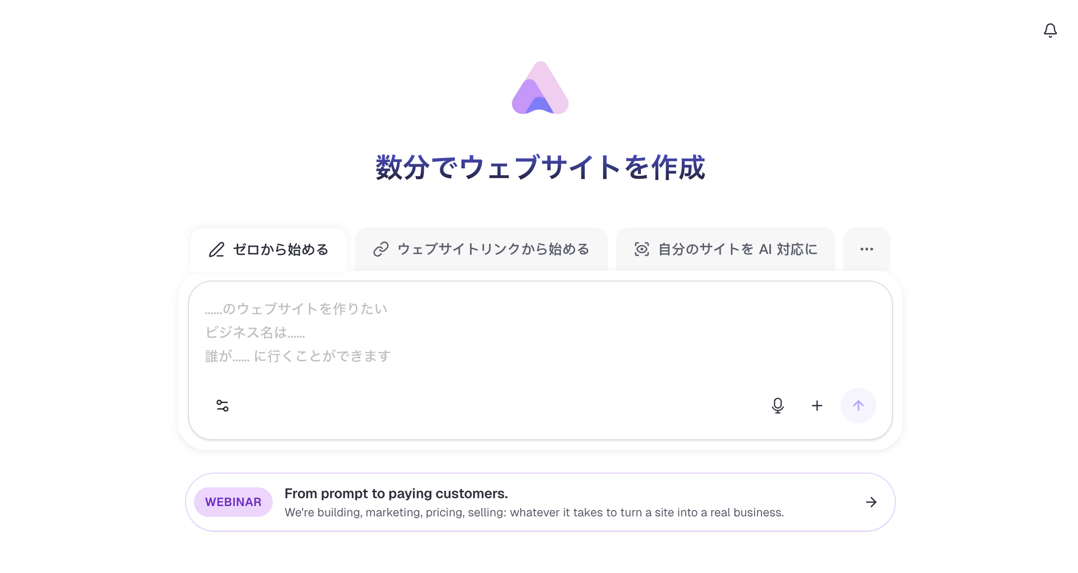 Readdyの公式サイト