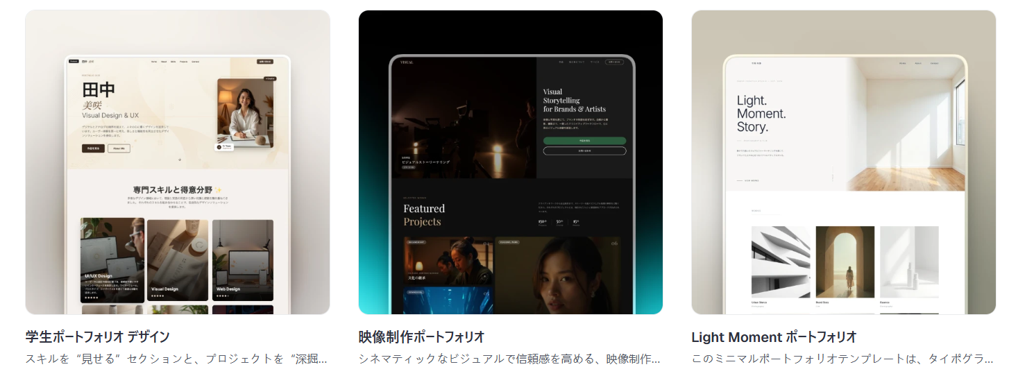 Readdyのテンプレート