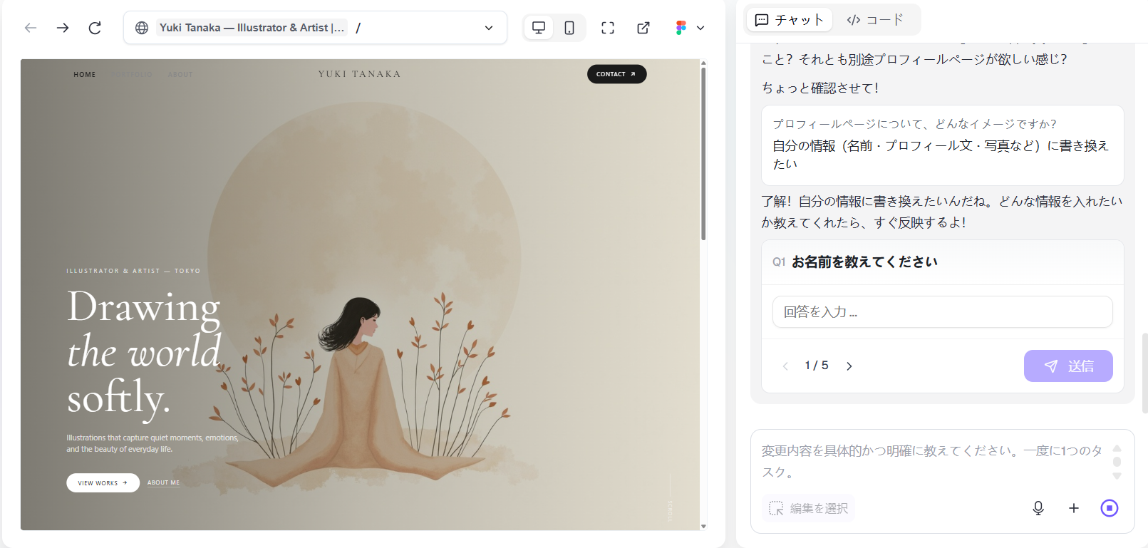 Readdyからの質問に答える様子