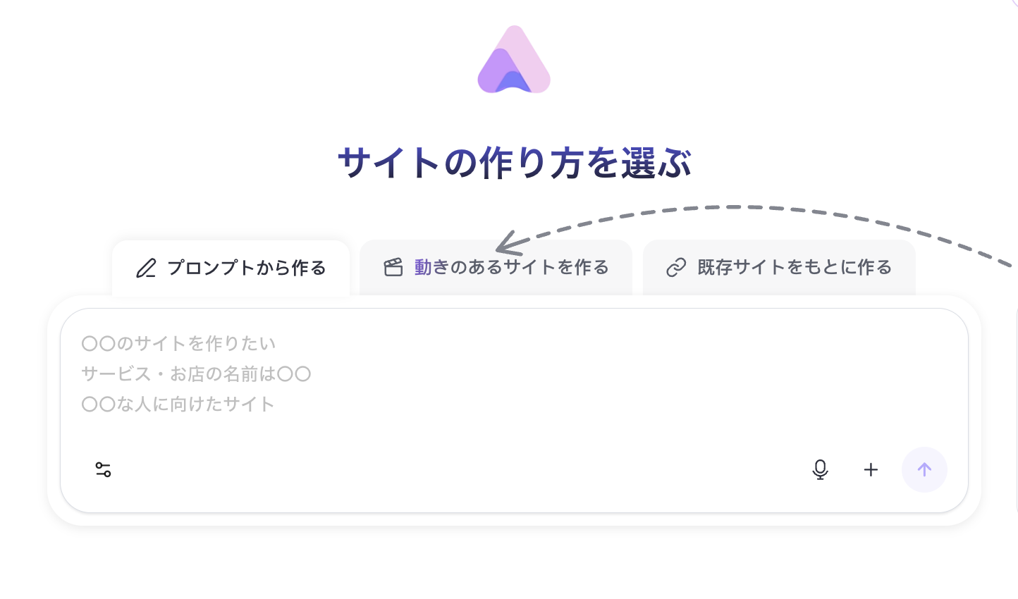 ReaddyでWebサイトを作る