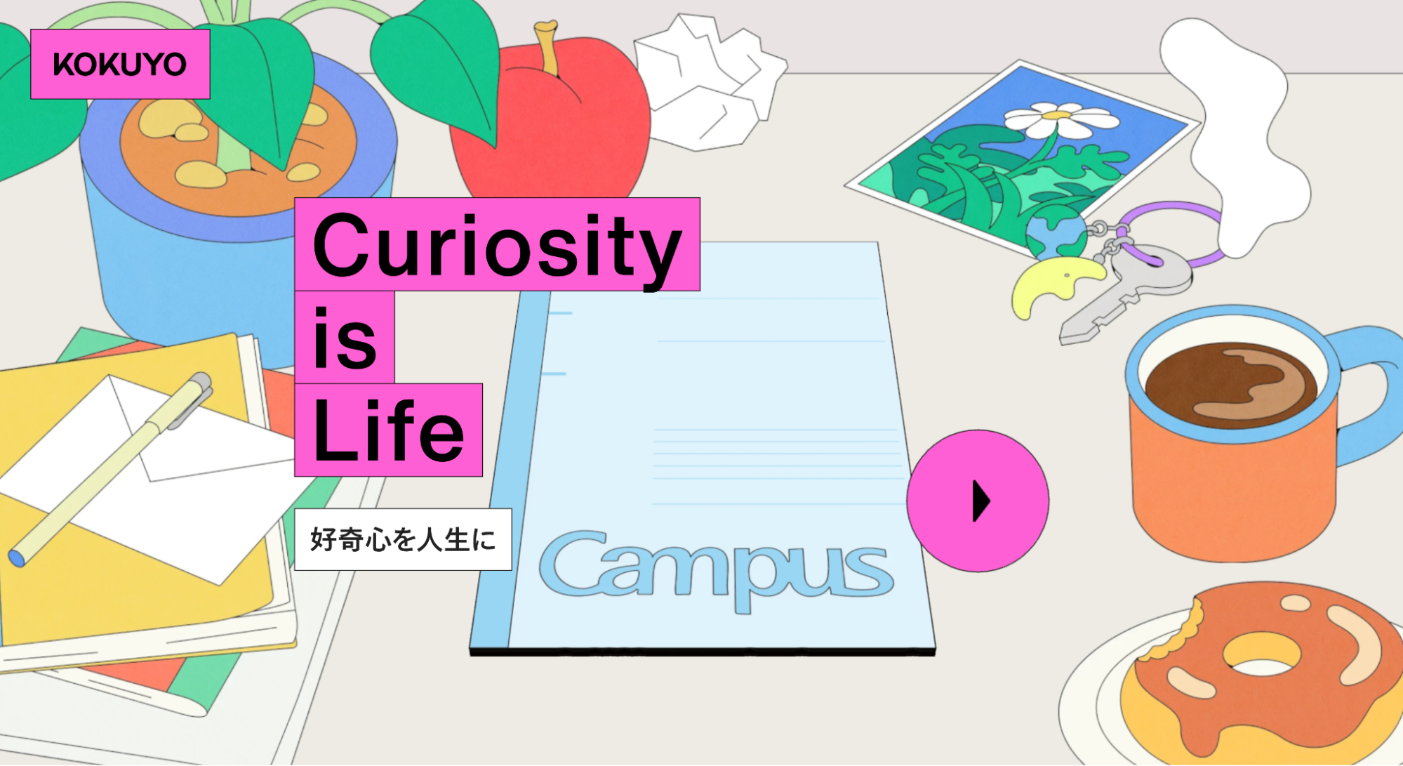 ドーパミンカラーの一例(https://www.kokuyo.com/special/curiosity-is-life/)
