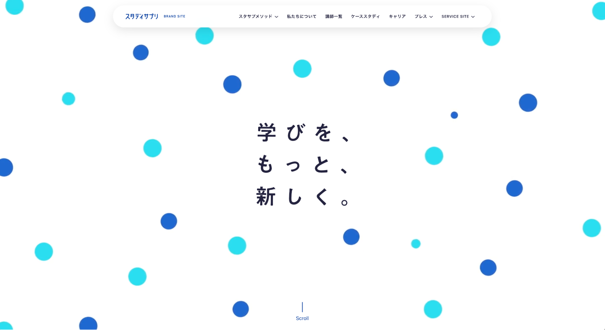 ガラス質感の一例(https://brand.studysapuri.jp/)