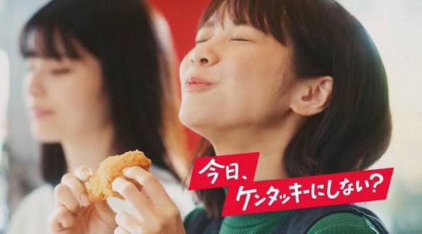 ケンタッキー:今日、ケンタッキーにしない?
