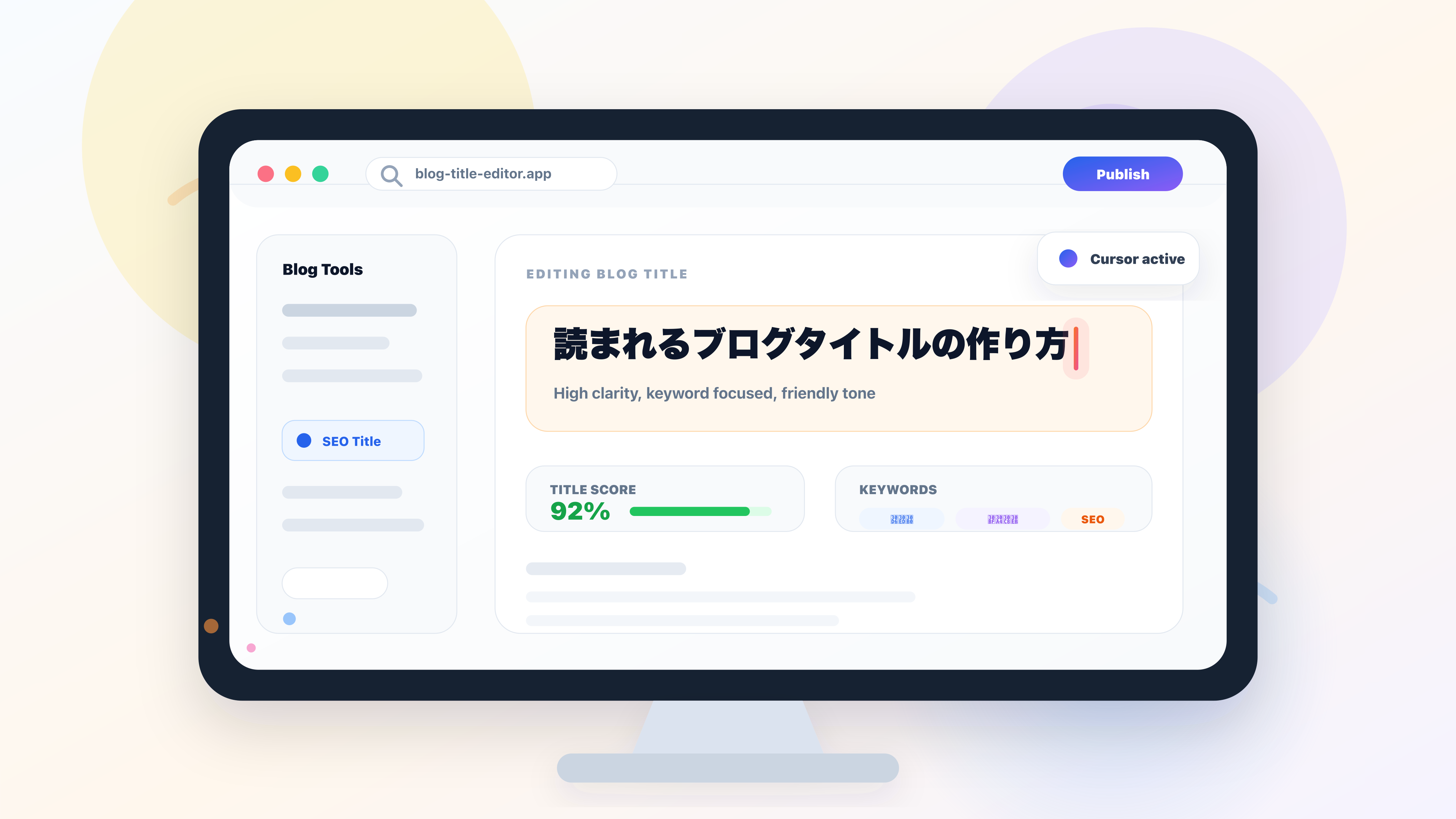ブログタイトル