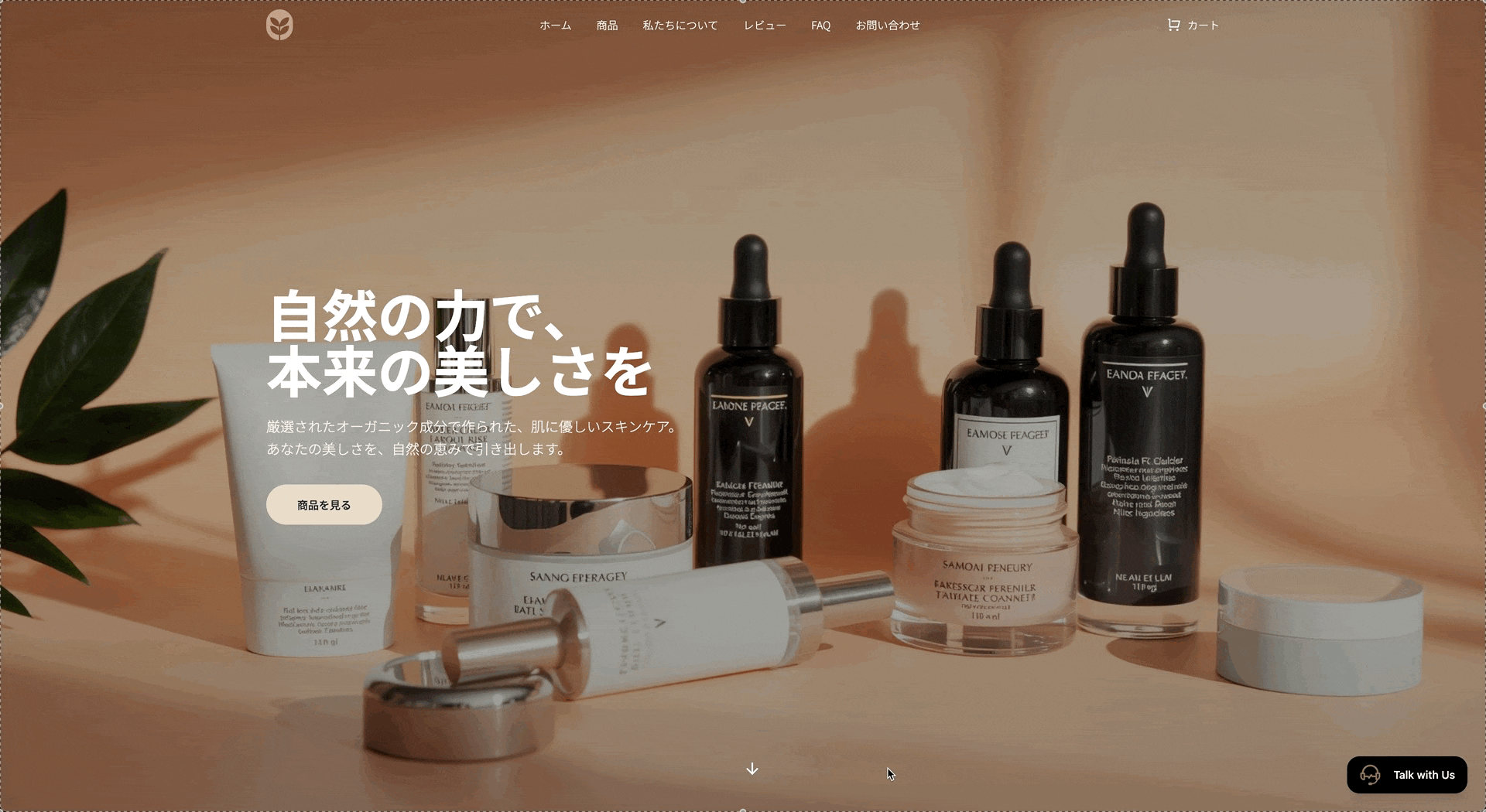 Readdyで完成したECサイトのホームページ