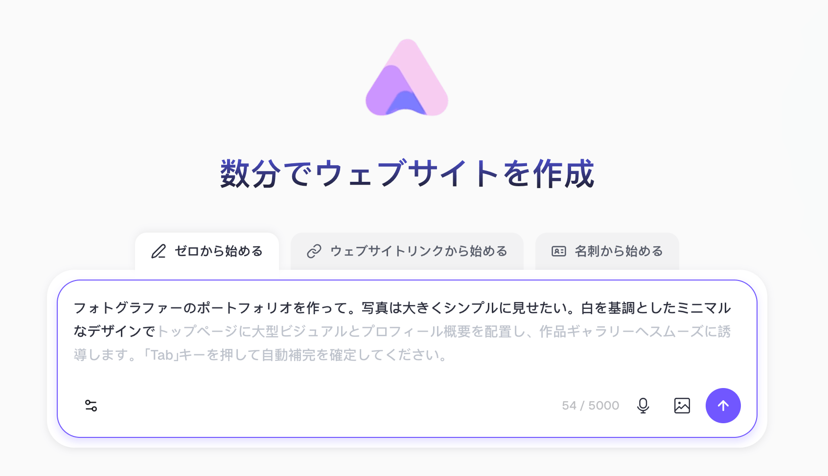 Readdyに指示をしている様子