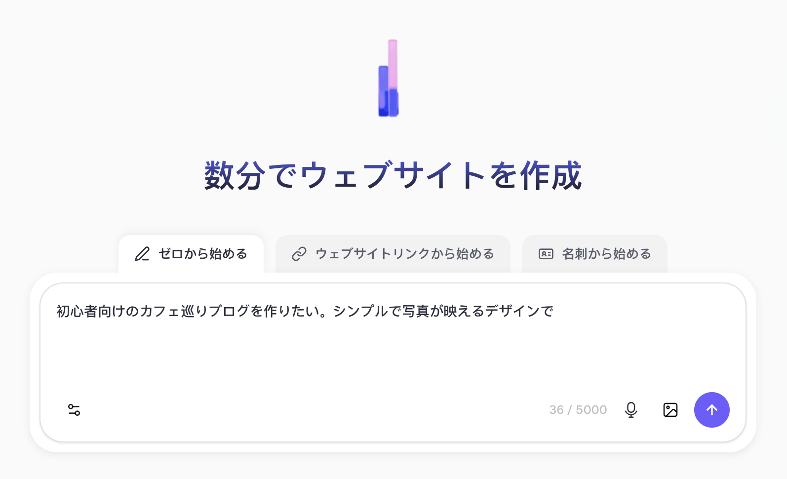 Readdyと対話している様子