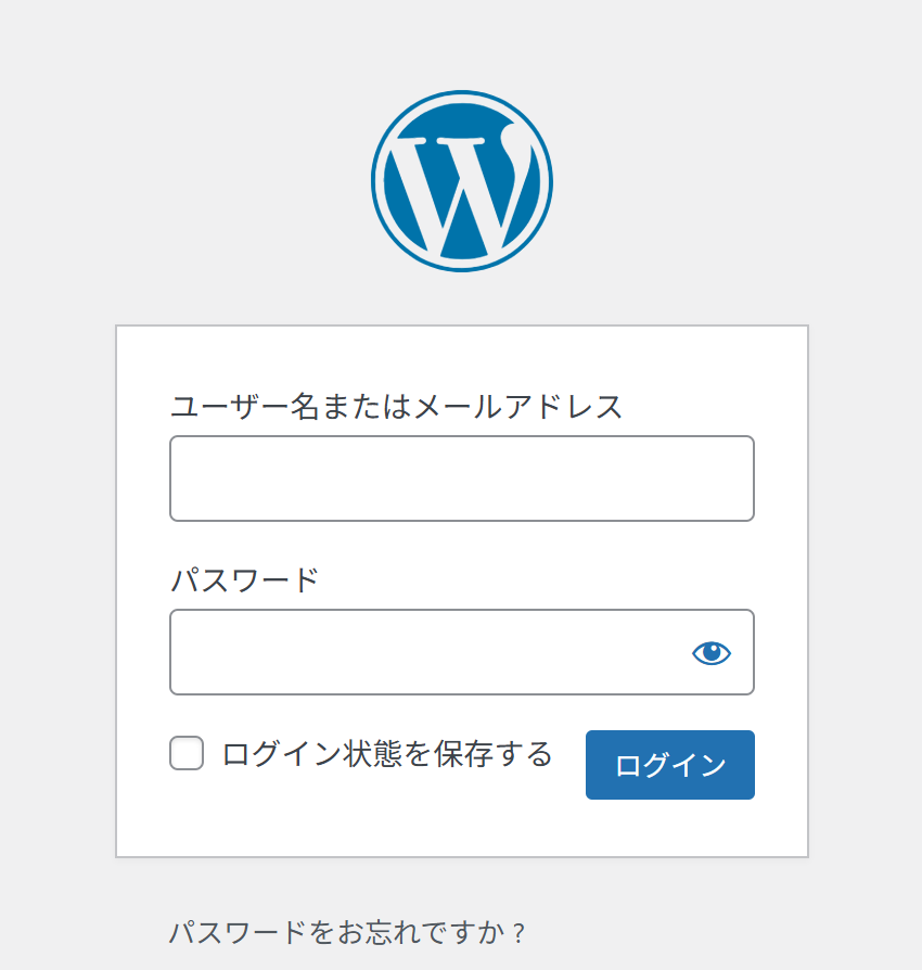 WordPressログイン画面