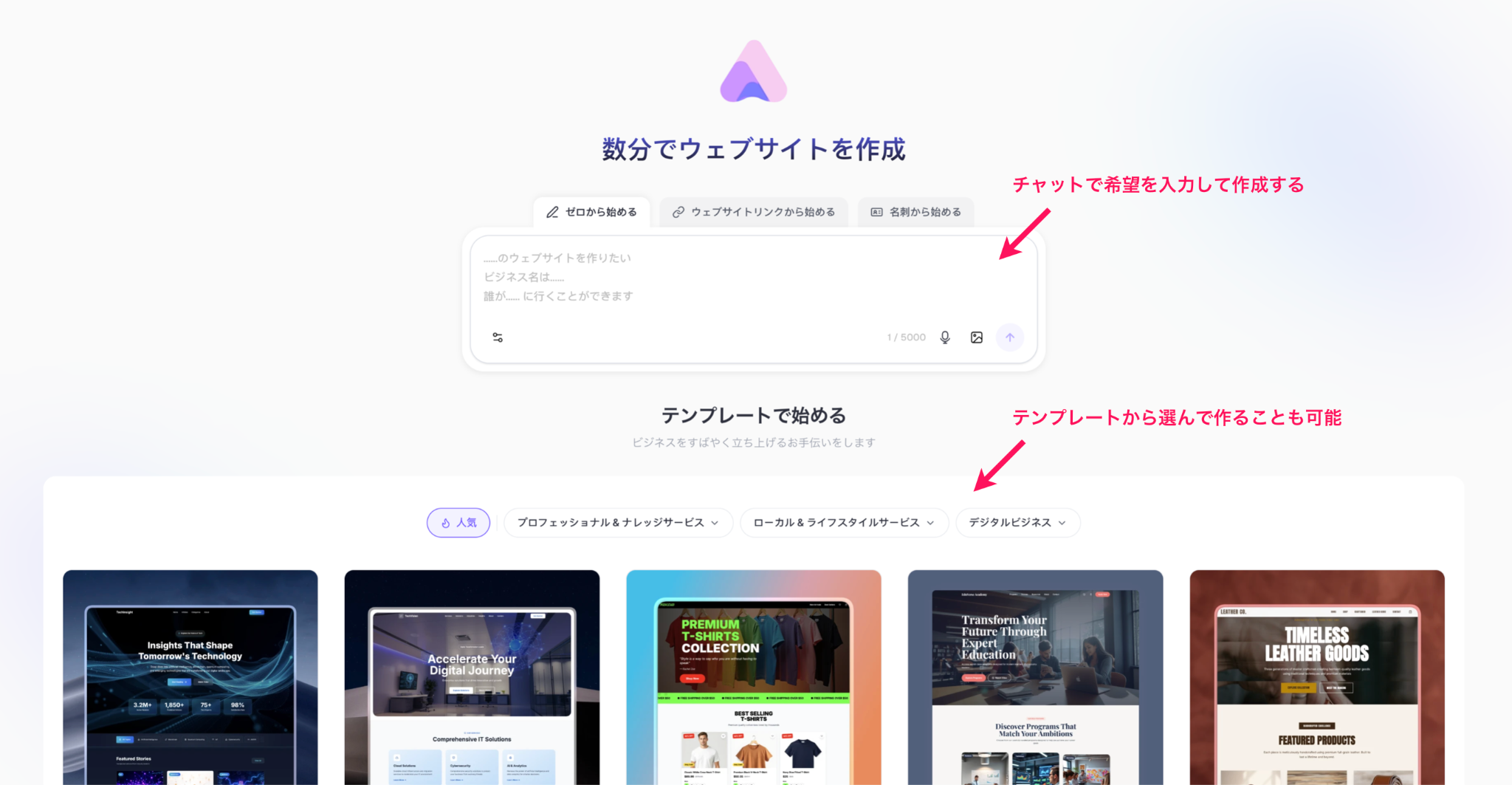 Readdyの最初の画面