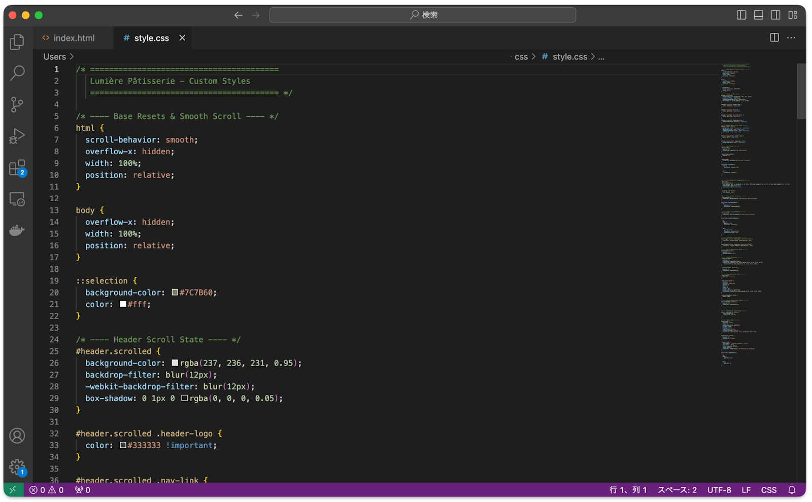 VS CodeでCSSを編集している様子