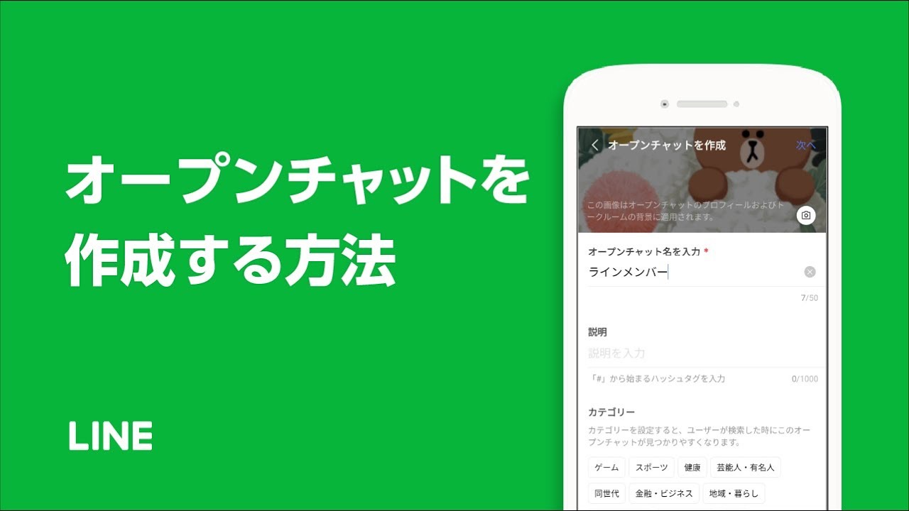 Youtube動画の埋め込み