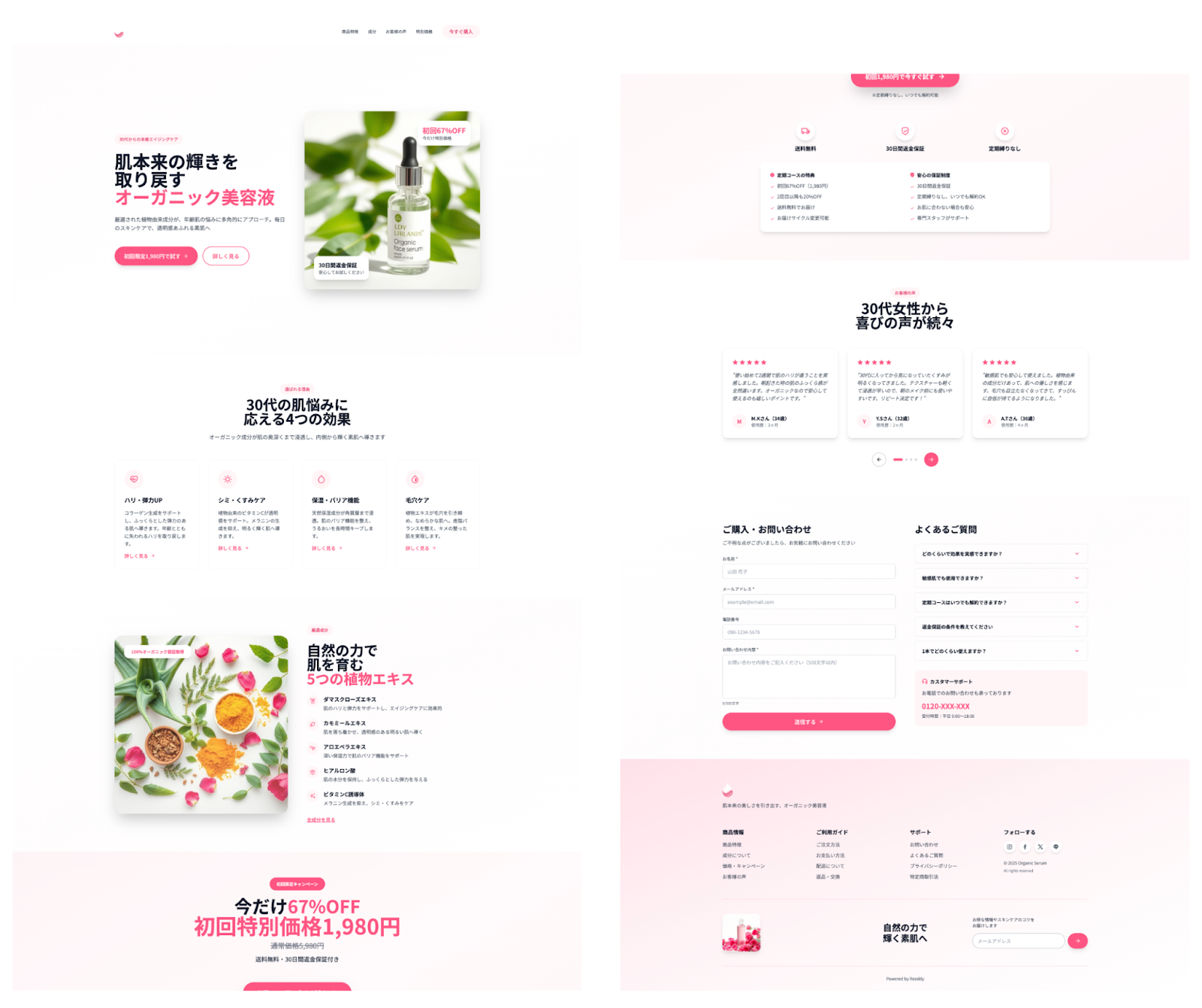 わずかなステップで生成されたLP