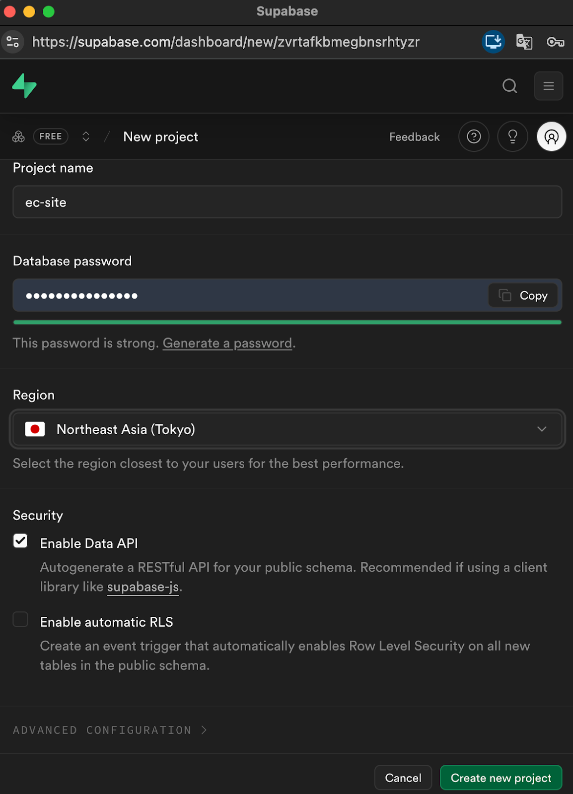 projectの詳細設定画面