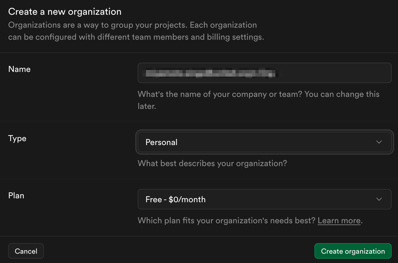 タイプやプランの設定画面