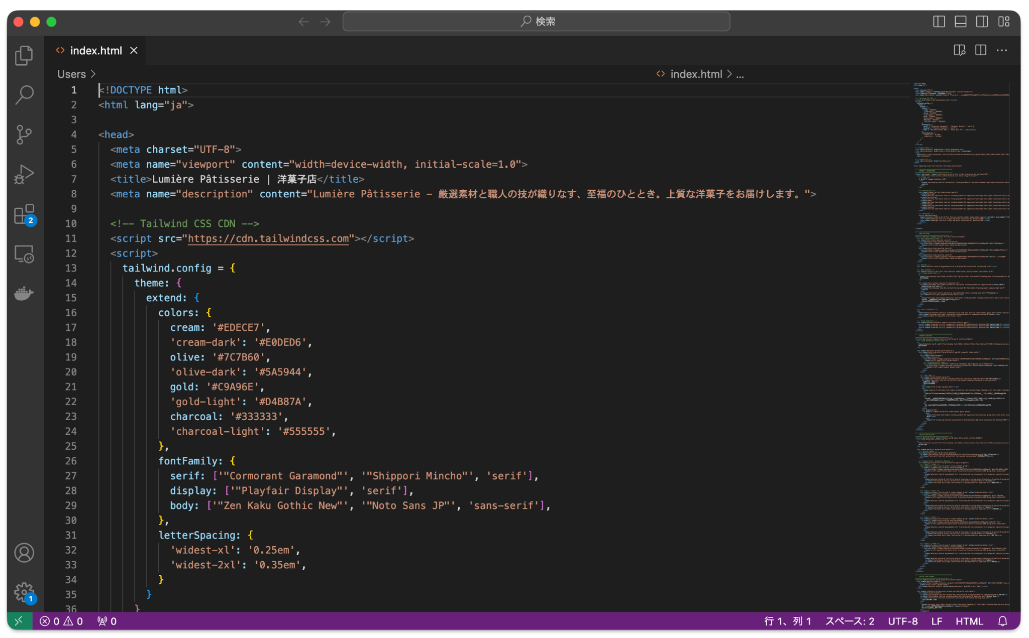 VS CodeでHTMLを編集している様子