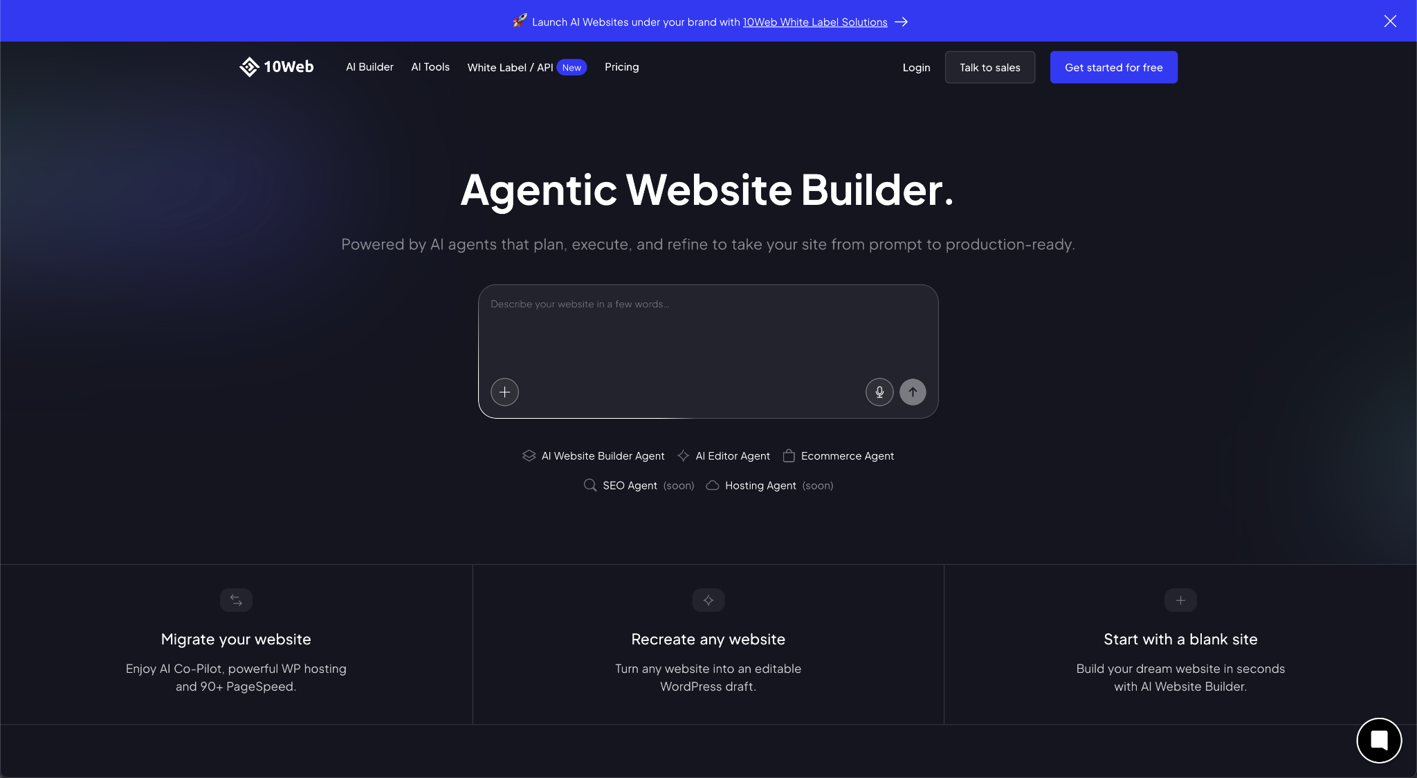 10Webのホームページ画面