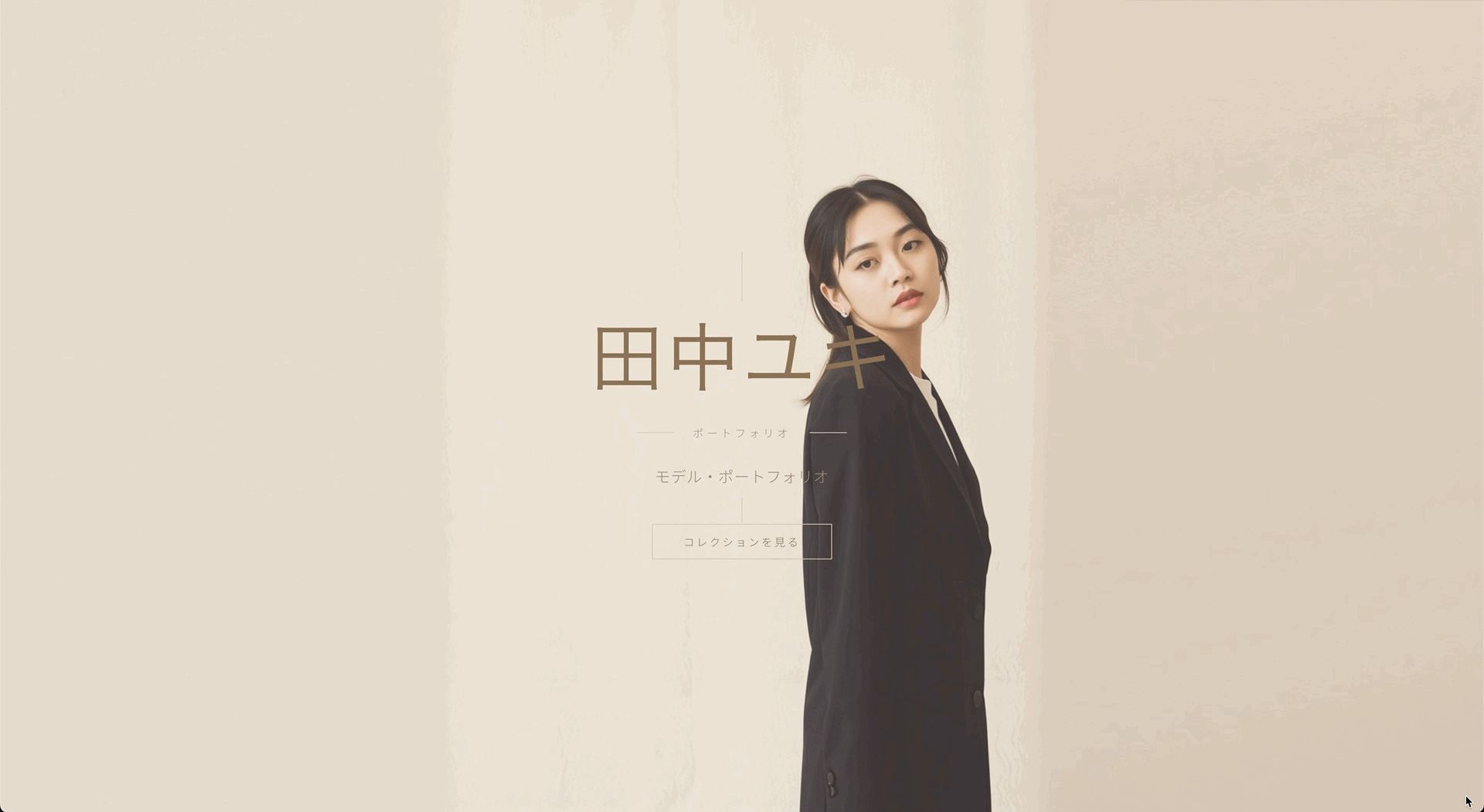 Readdyのポートフォリオテンプレート