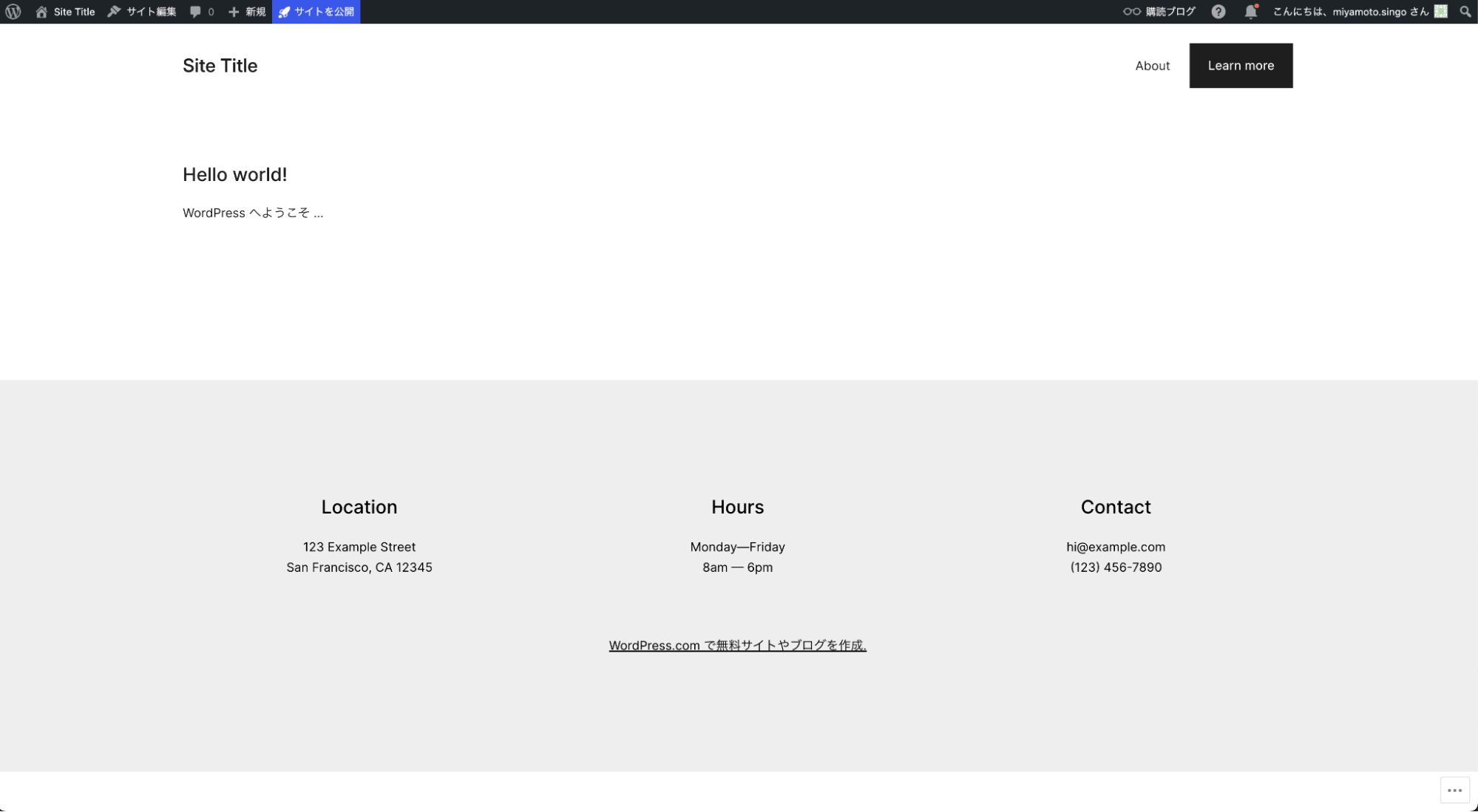 WordPress.comで作成したホームページの初期状態
